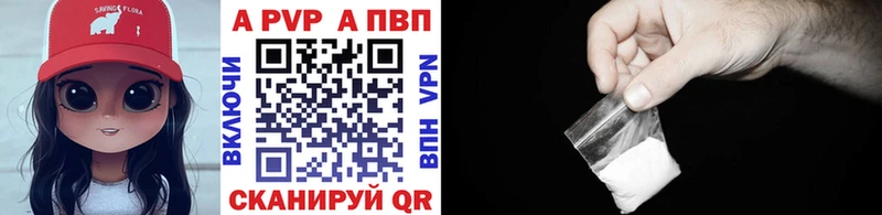 OMG ссылка Яблоновский Альфа ПВП крисы CK продажа наркотиков