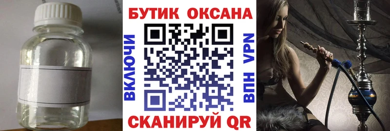 Бутират BDO  как найти   МЕГА рабочий сайт  Яблоновский 