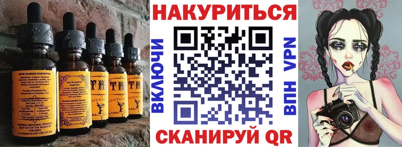 где можно купить наркотик  kraken как зайти  Canna-Cookies марихуана  Яблоновский 