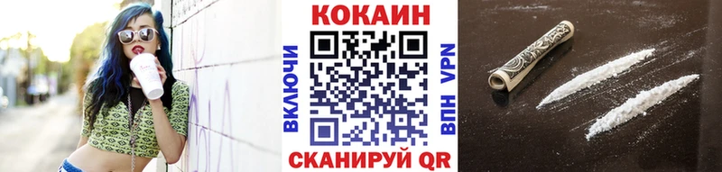 COCAIN 99%  ссылка на мегу как войти  нарко площадка состав  Яблоновский 