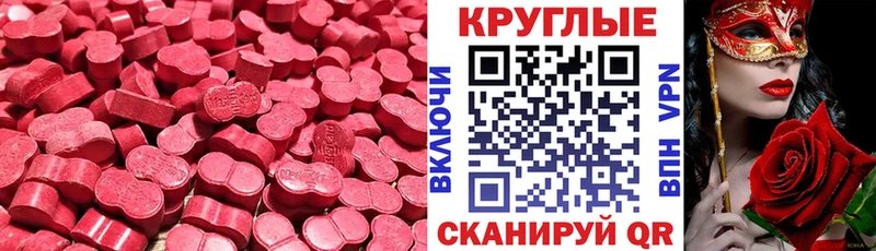 цена ссылка на мегу как зайти Экстази Дубай Яблоновский