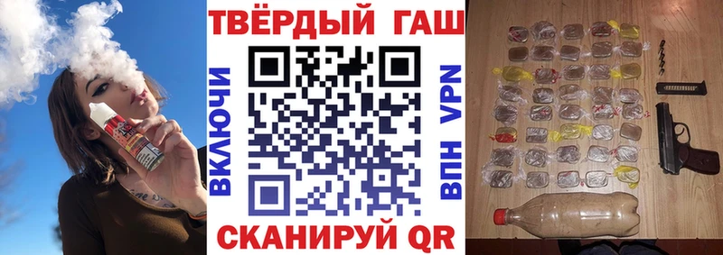 дарнет шоп  Яблоновский  Гашиш хэш 