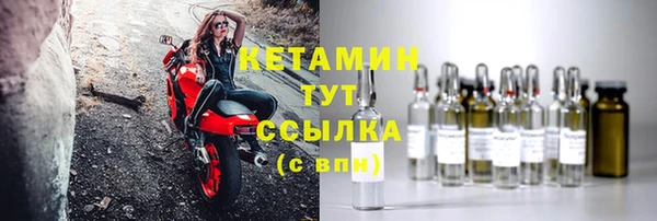 COCAINE Бугульма