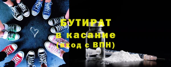 COCAINE Бугульма