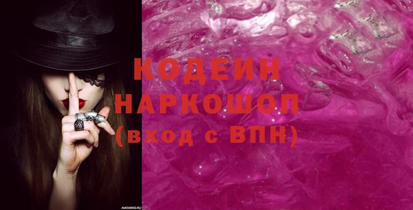 прущие грибы Бронницы