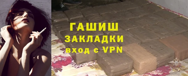 COCAINE Бугульма