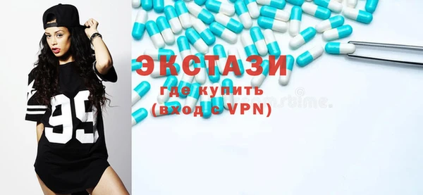 COCAINE Бугульма