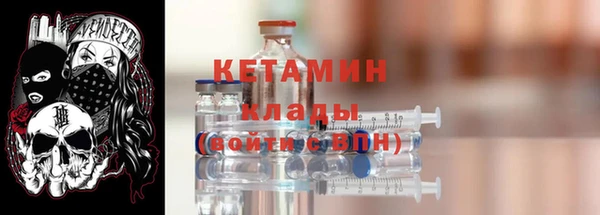 COCAINE Бугульма