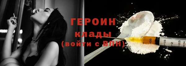 прущие грибы Бронницы