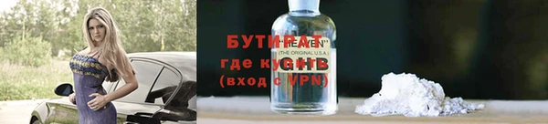 COCAINE Бугульма