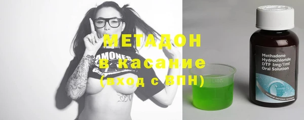 COCAINE Бугульма