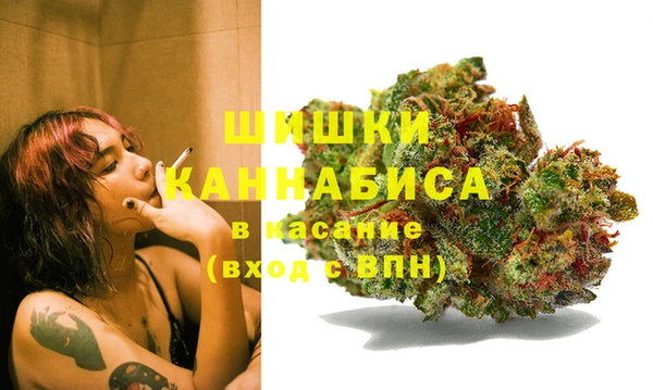 COCAINE Бугульма