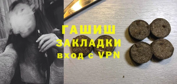COCAINE Бугульма