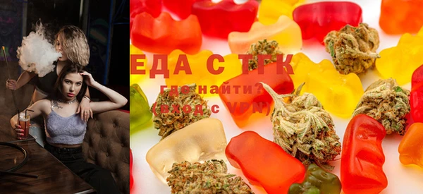 COCAINE Бугульма