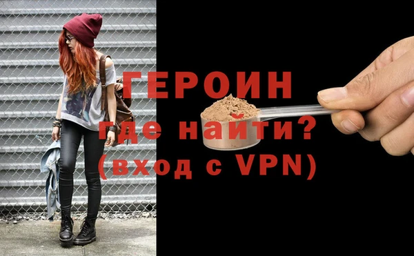 прущие грибы Бронницы