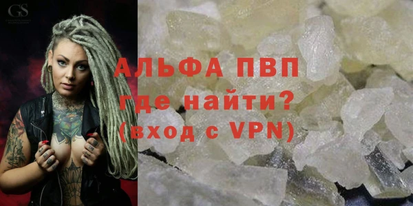 COCAINE Бугульма