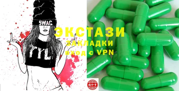 прущие грибы Бронницы