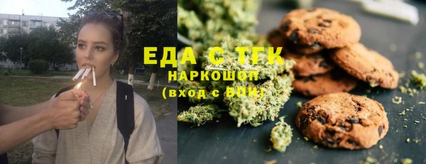 прущие грибы Бронницы