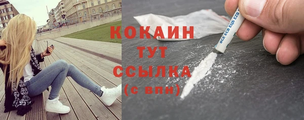 COCAINE Бугульма