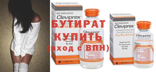 прущие грибы Бронницы