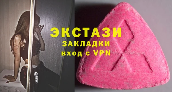 дмт Бородино