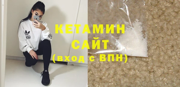 дмт Бородино