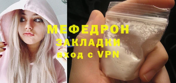 прущие грибы Бронницы