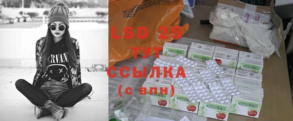 COCAINE Бугульма
