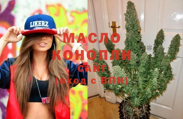 прущие грибы Бронницы