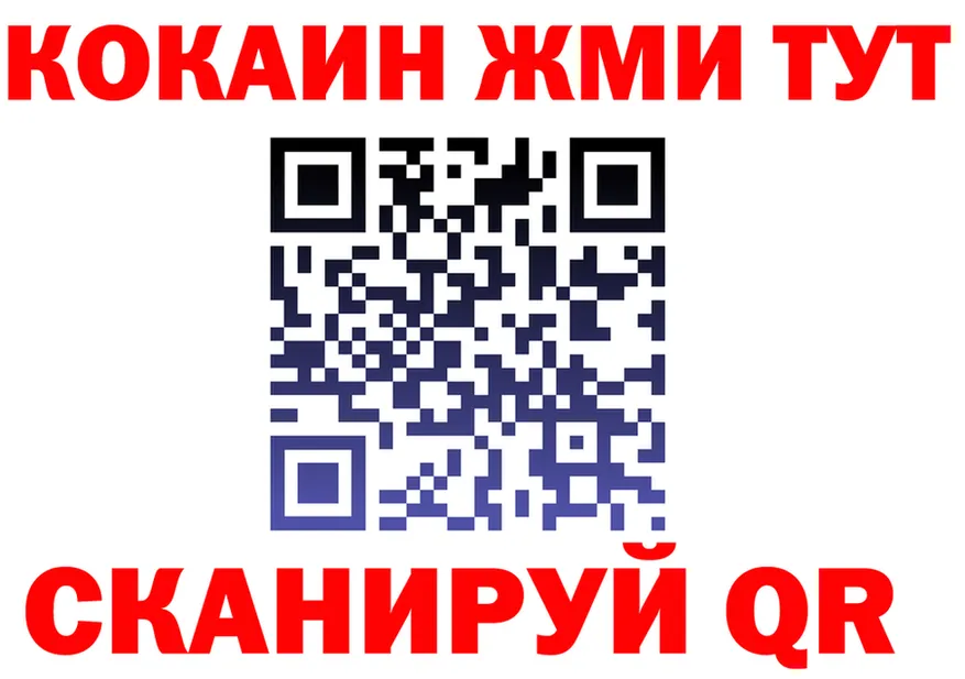 Alfa_PVP СК КРИС вход маркетплейс kraken Яблоновский