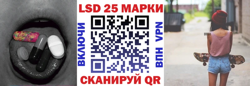 наркота Яблоновский ЛСД экстази кислота