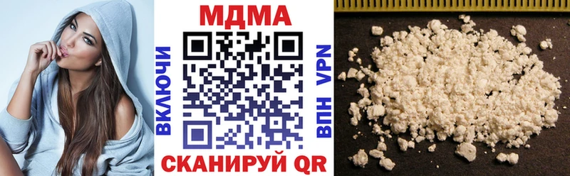 ОМГ ОМГ ТОР  Яблоновский  МДМА кристаллы  где купить наркоту 