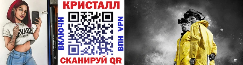 Метамфетамин витя купить Яблоновский
