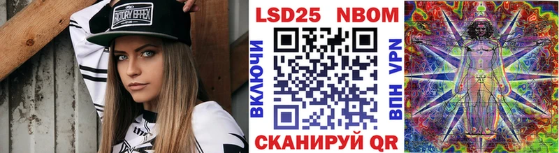 Наркотические марки 1,5мг  Яблоновский 