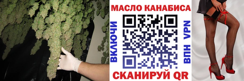 хочу   Яблоновский  ТГК Wax 