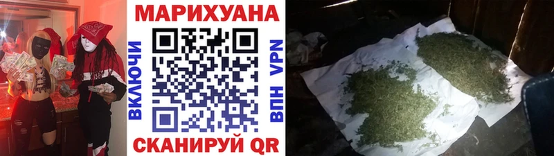Конопля сатива  купить  сайты  Яблоновский 